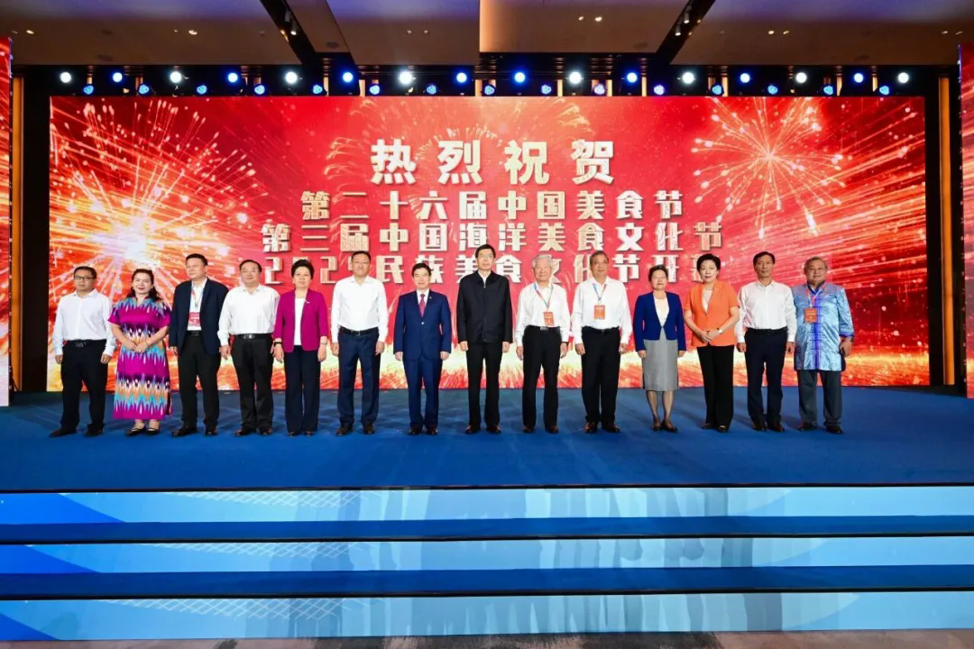 第四届中国海洋美食文化节暨2026民族美食文化节即将启幕(5月 · 青岛)1.webp.png