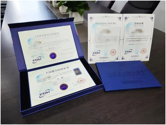 证书.png