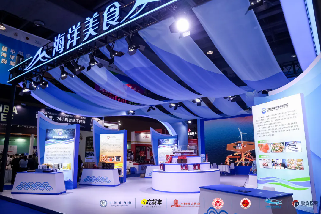 第四届中国海洋美食文化节暨2026民族美食文化节即将启幕(5月 · 青岛)2.webp.png